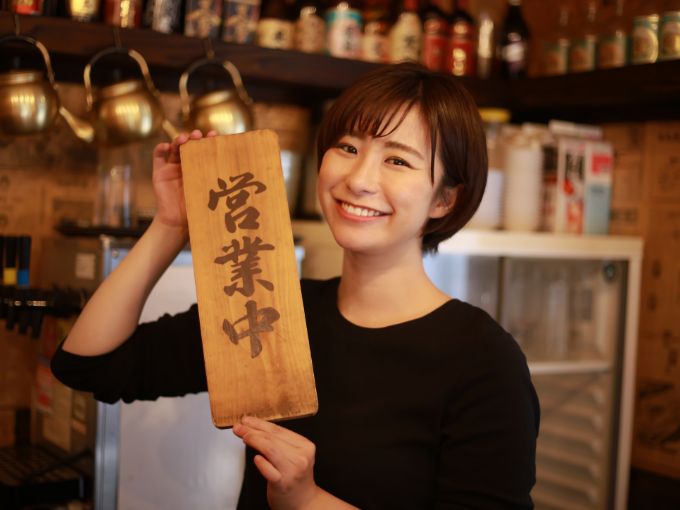 焼肉ホルモン　ひらい