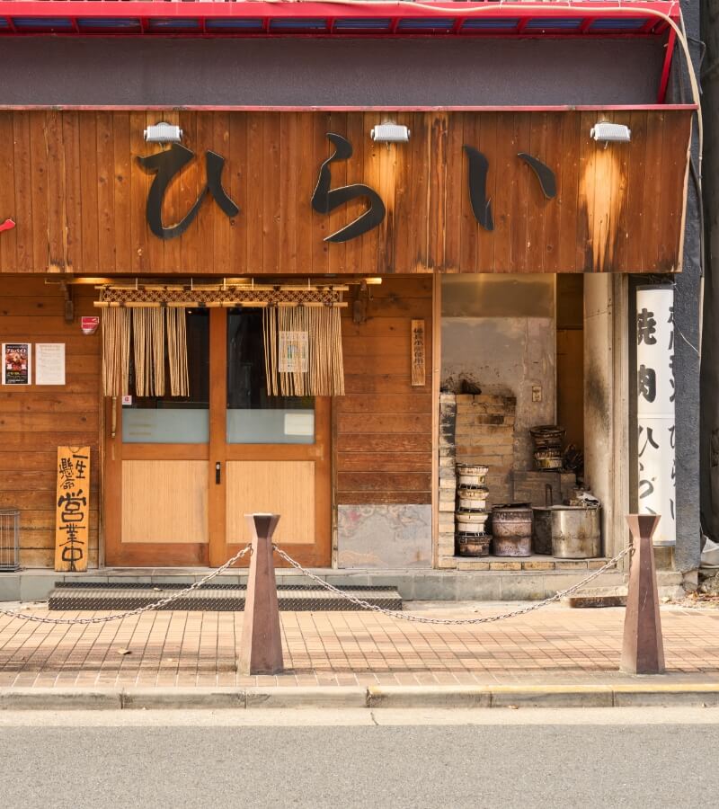 焼肉ホルモン　ひらい